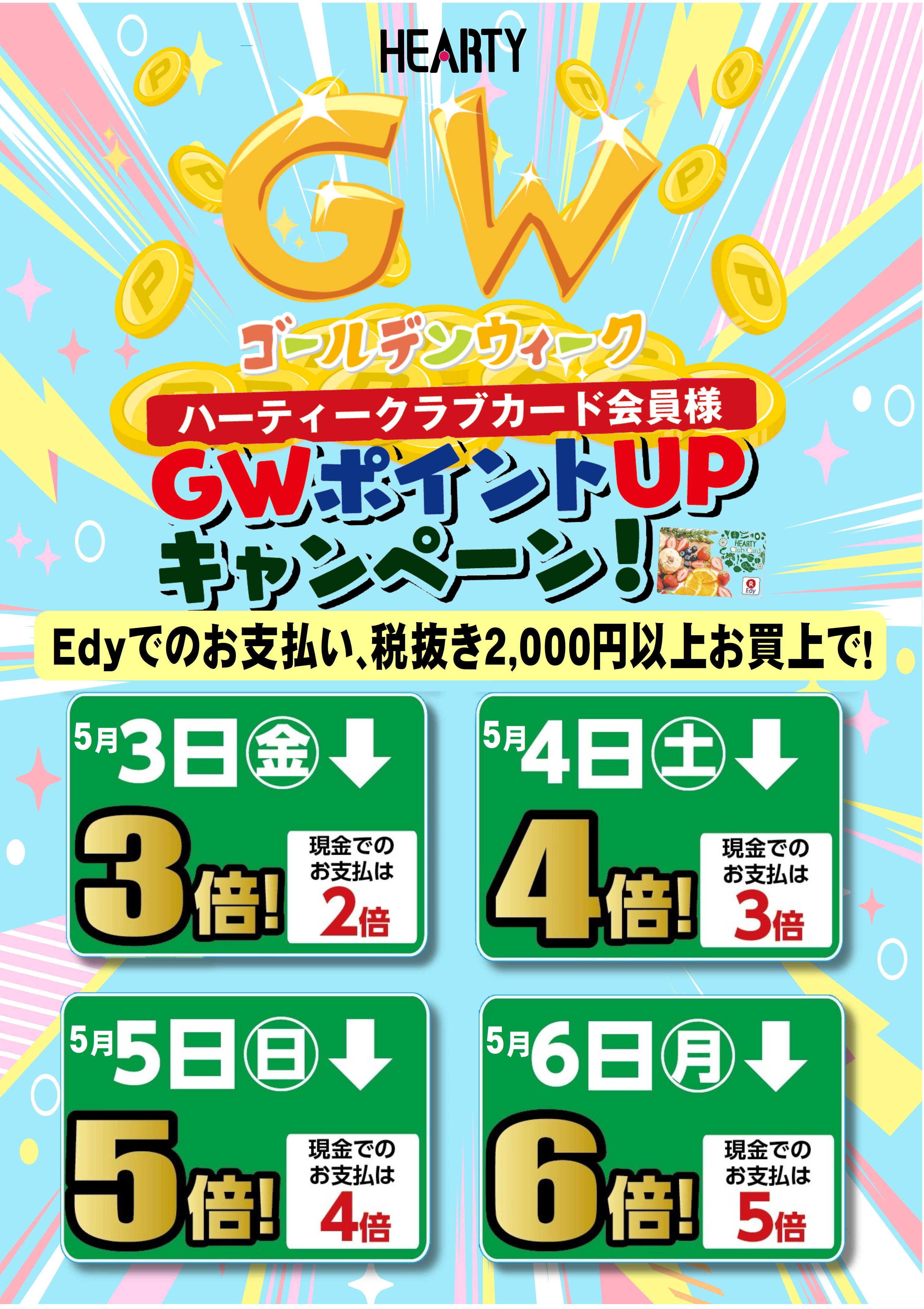 KARA みんなでパーティー！キャンペーンポスター 71MmKd7tm1L._UF350,350_QL80_.jpg